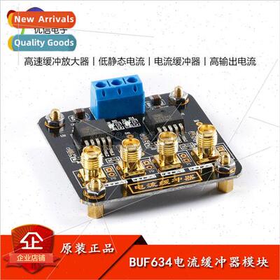 BUF634 Current Buffer Module High Speed Current Buffer Outpu