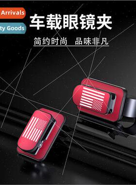 U.S. flag car carrying glasses clip car eyes card card bag s