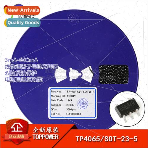 al TP4065 SOT-23-5 3mA-600mA near-ion Battery Charger