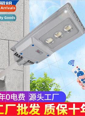 New solar outdoor light garden light rural outdoor project l