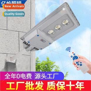 light outdoor garden rural New project solar