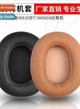 适用 edifier strollers W830BT W860NB headset headphone cover