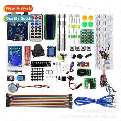 Upgrade Starter Kit RFID BOX Learning Kit Stepper Motor Lear