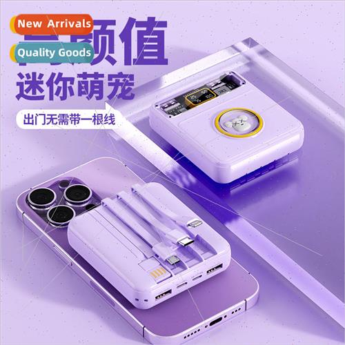 20000 mAh self-wired charging treasure compact portable high