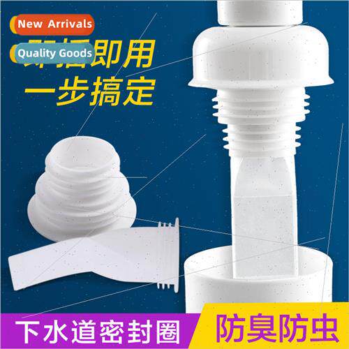 licone anti-odor floor drain core bathroom sewer floor drain