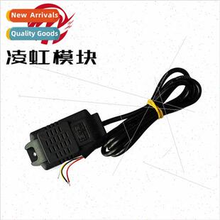 Temperature and Humidity Transmitter SHT20 Sensor Industrial