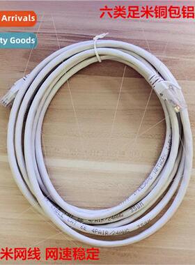 Category VI network cable patch cable finished network cable