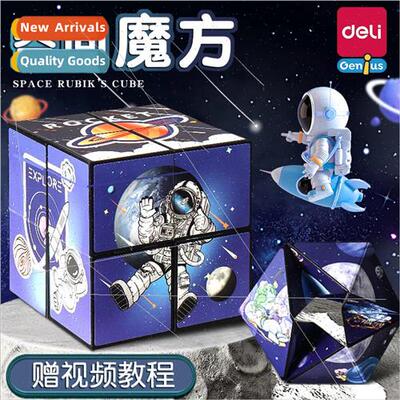 3D three-dimensional Rubiks Cube new thinking logic infinity