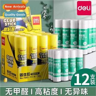 solid glue sticks super sticky student supplies 适用 childre