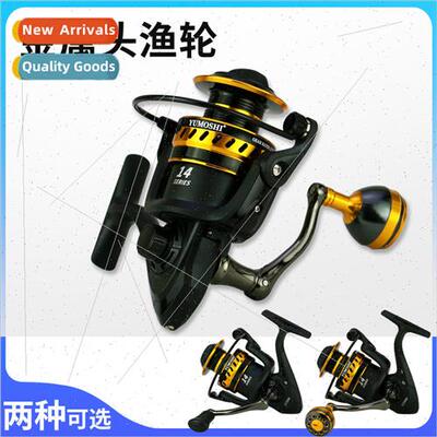 Spinning WheelMetal Swing ArmLT Series Fishing ReelsFishing