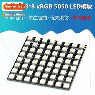 LED Screen WS2812B8 Pixel ws2812s Module 5050 xRGB bit
