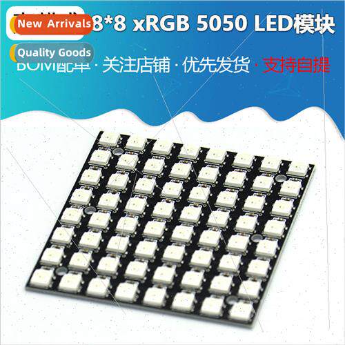 64-bit WS2812B8*8 xRGB 5050 LED Module ws2812s Pixel Screen