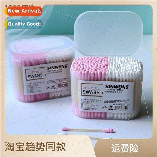 Double-head colorful cosmetic cotton swabs household disposa