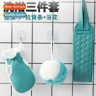 scrubbers three long newest back bath set The piece