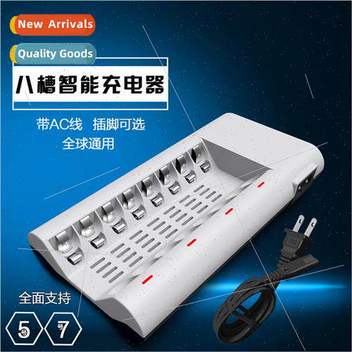 Eight Slot -MH Battery Charger 适用 -MH 5 and 7 Batteries In