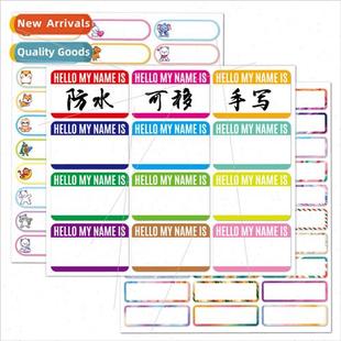 Waterproof name stickers handwritten water cup stickers grid