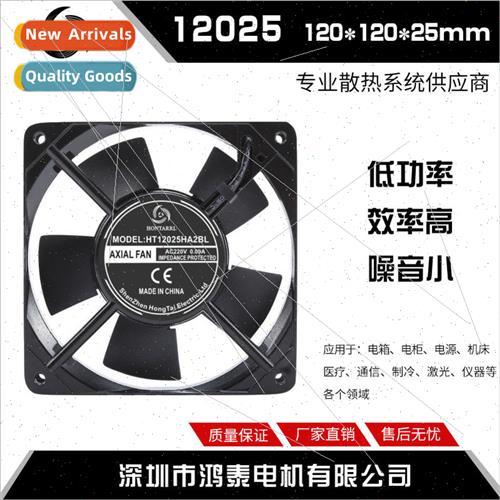 12025 220V Double Ball Bearing SF12025AT 2122HBL 12CM Chassi