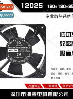 12025 220V Double Ball Bearing SF12025AT 2122HBL 12CM Chassi