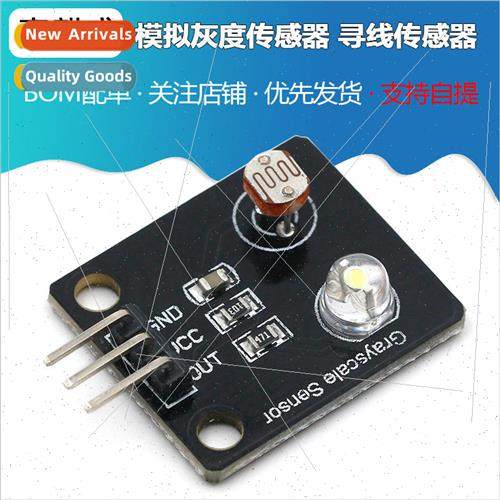 Analog Gray Scale Sensor ne Finding Sensor Trace Module Trac