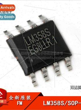 al SMT LM358S SOP-8 Dual Operational Amplifier Chip