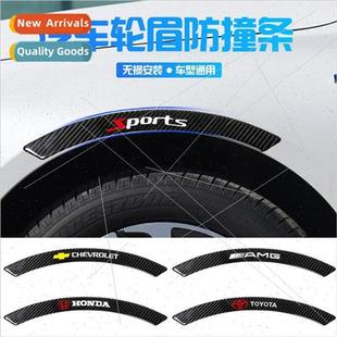 Fiber Drip Wheel Stickers Decor Eyebrow Carbon