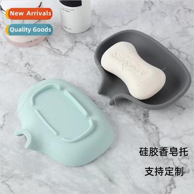 licone Drainage Soap Box Household Bathroom Soap Holder No H