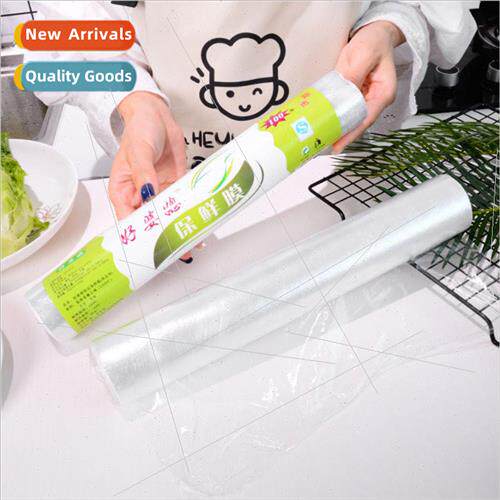 mother-in-law food PE plastic wrap 30cm wide 20m long kitche