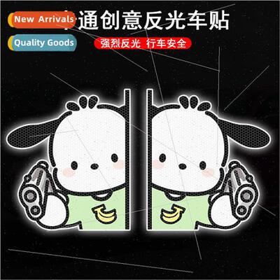 Personalized cartoon Pacha dog reflective stickers electric