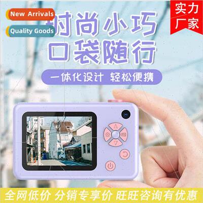 H4 mini camera new 1080P Ultra HD 8K campus student digital