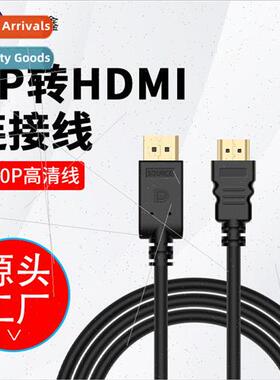 DP to HDNI HD Connection Cable Laptop Adapter Cable USB-C to