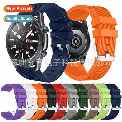 适用 samsung galaxy watch3 45mm straight stripe silicone wat