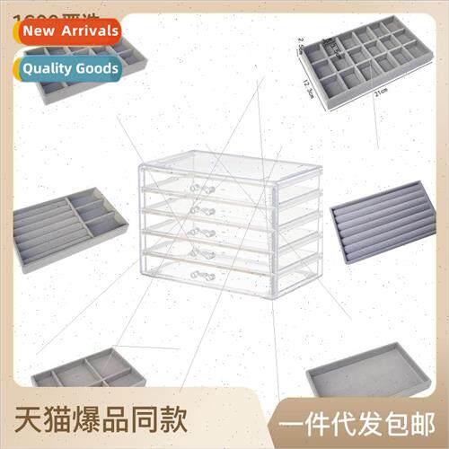 Velvet Jewelry Box 5 Drawer Combo Gray Velvet Tray Ring Orga