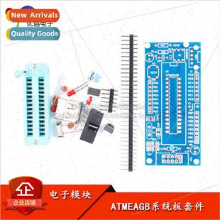 ATMEAG8 System Board Loose Parts Kit ATMEGA88 System Board K