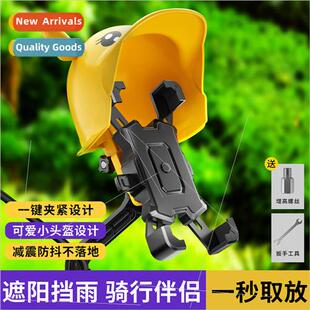 Small helmet takeaway rider cell phone holder bike waterproo