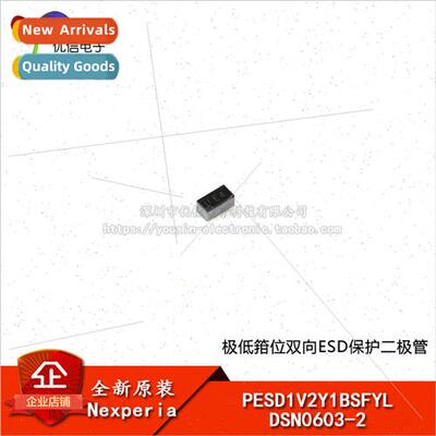 al Genuine PESD1V2Y1BSFYL DSN0603-2 Very Low Clamping Bidire