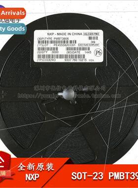 al Genuine SOT-23 PMBT3906 T2A SMT Triode Uxin Electronics