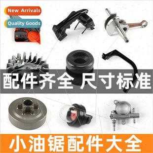 Parts Complete Chain inch Saw Small Felling