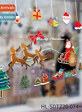2023 new combination of Christmas holiday decorations withou