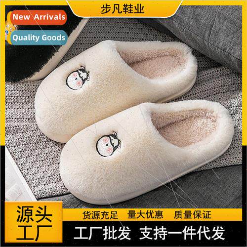 Cotton slippers little monster cartoon home indoor cute warm