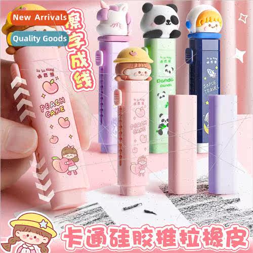 Push-pull eraser 适用 elementary school students clean and d