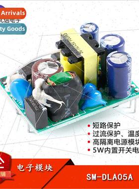 5W Dual Isolated Power Supply 220V to 5V/5V/12/24V Dual Outp