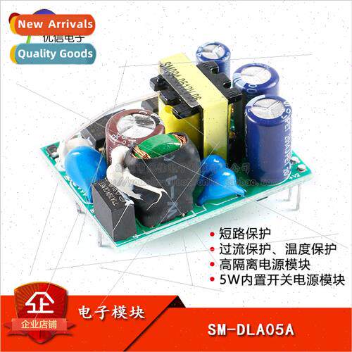 5W Dual Isolated Power Supply 220V to 5V/5V/12/24V Dual Outp