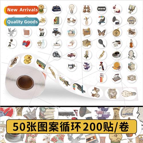 200 Stickers Vintage Small Objects Roll Stickers Old Bicycle