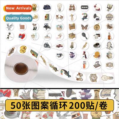 200 Stickers Vintage Small Objects Roll Stickers Old Bicycle