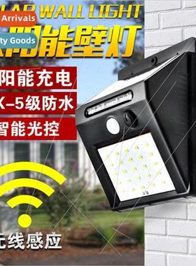 solar wall light body sensor garden light outdoor garden vil