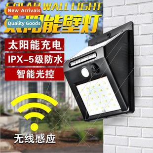 solar wall light body sensor garden light outdoor garden vil