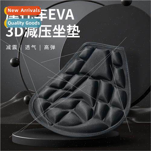 Electric motorcycle 3D shock-absorbing cushion cover heat  s