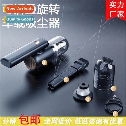 H13 cordless car vacuum cleaner car and home LED lighting la