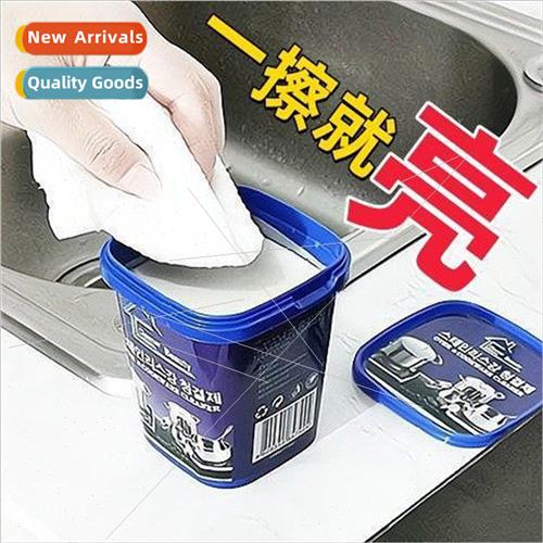 Stainless Steel Cleaning Paste Household Wash Pan Bottom Bla