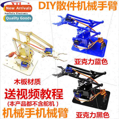 Robot manipulator arm DIY loose parts UNO learning kit acryl